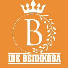 Лого Великова